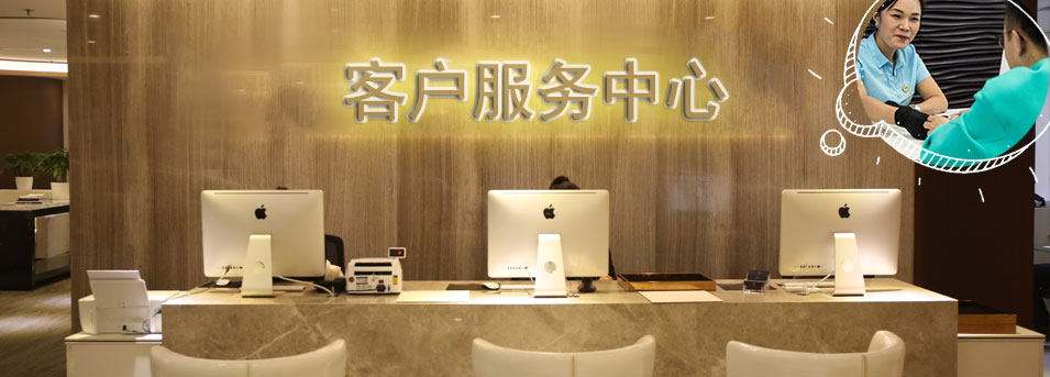 客服区-张家口积家维修中心