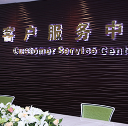图1-MTDP-用户-积家维修客户服务中心